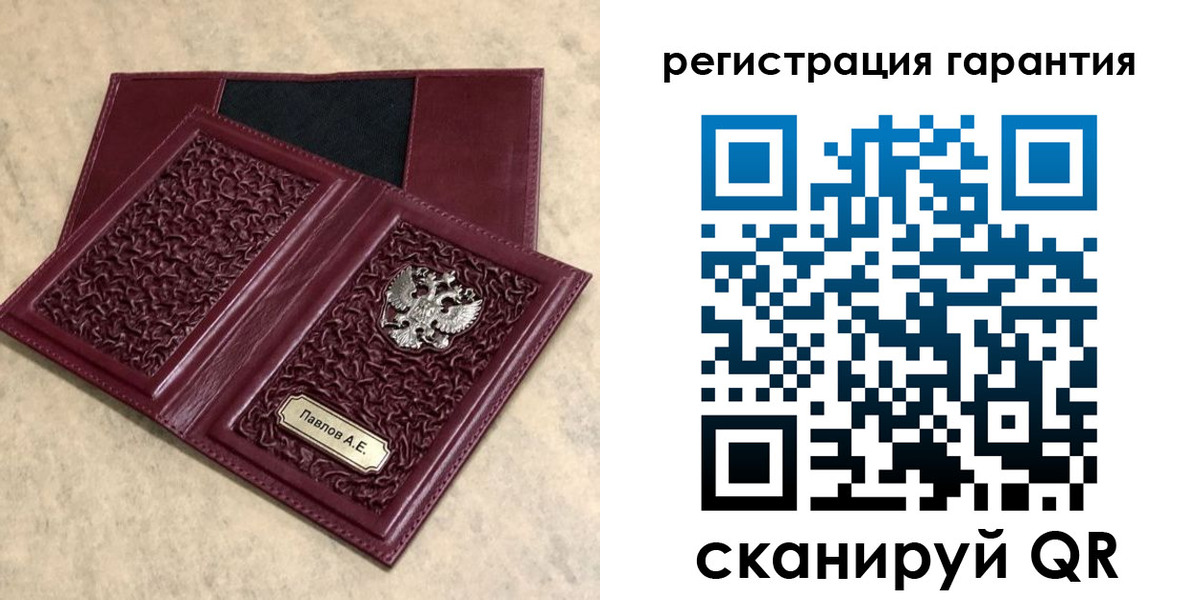 прописка для кредита в Высоковске